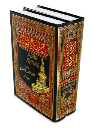 الدولة الأموية عوامل الازدهار وتداعيات الانهيار 1-2