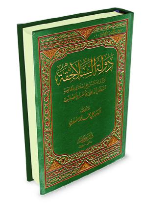 دولة السلاجقة