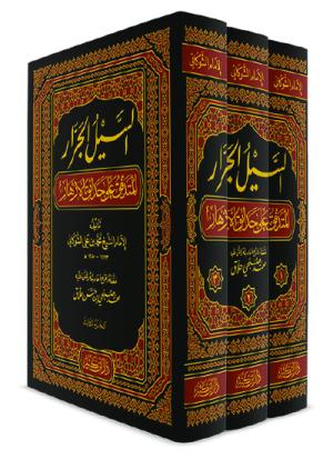 السيل الجرار المتدفق من حدائق الأزهار 1-3