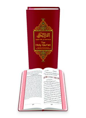مصحف برواية حفص حجم 8×17 مع ترجمة معاني القرآن الكريم إلى اللغة الإنكليزية
