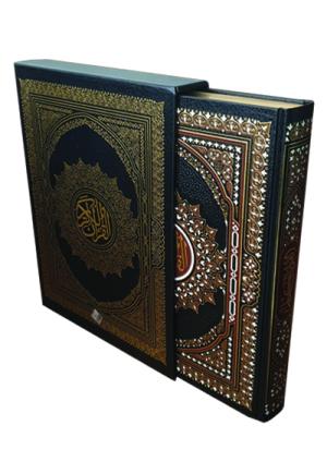 مصحف برواية حفص حجم الجوامعي 25×35 فاخر بعلبة