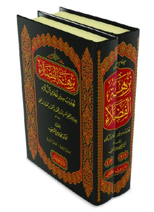 نزهة الفضلاء تهذيب سير أعلام النبلاء 1-4